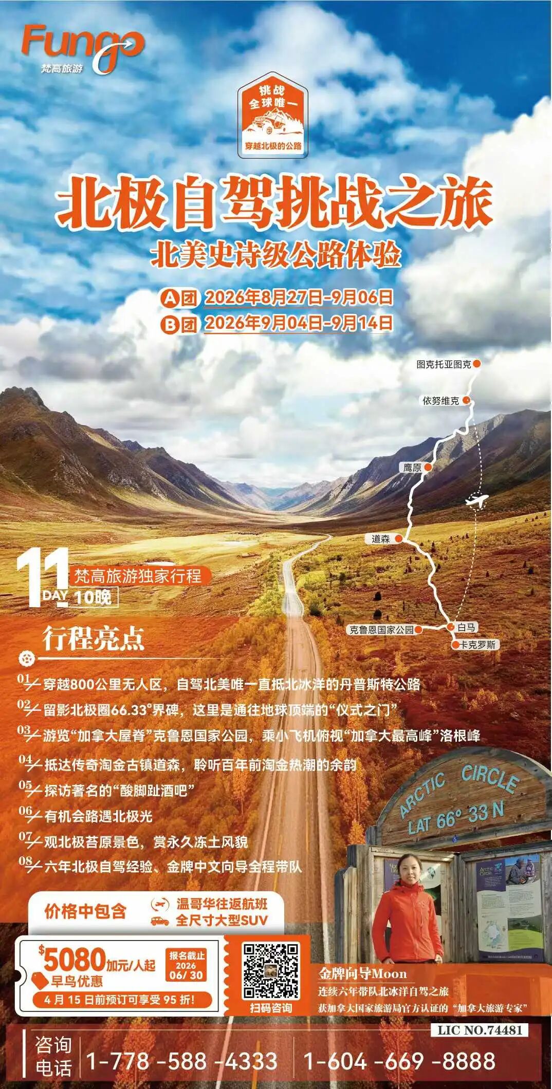 640-20260211-104436-698cce1421c72