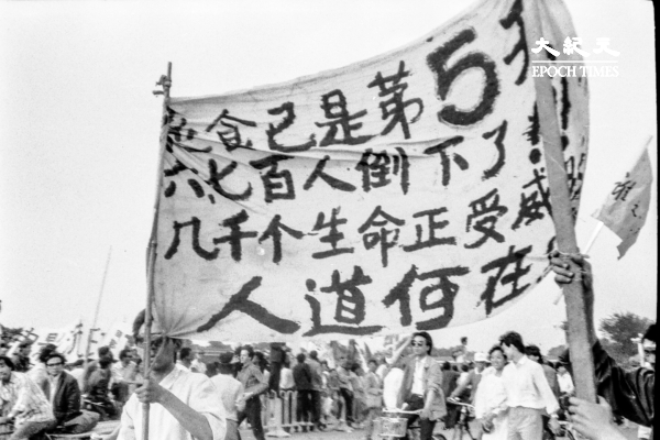 组图：二千张从未曝光的六四照片（14）