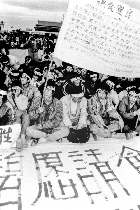 组图：二千张从未曝光的六四照片（12）