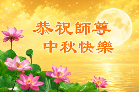 瞬移寰宇 出入天地——神韵动态天幕奇观（下）