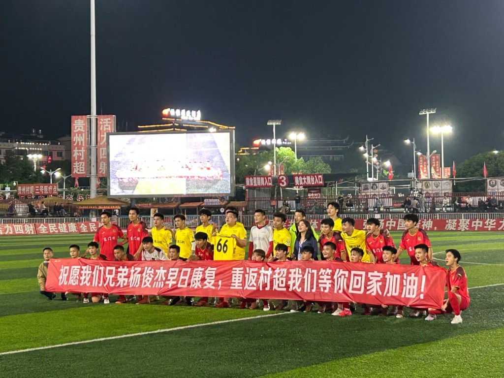 “村超”是由榕江县村民自发组织、村民参与的乡村足球赛事。刘克刚摄 “村超”是由榕江县村民自发组织、村民参与的乡村足球赛事。刘克刚摄