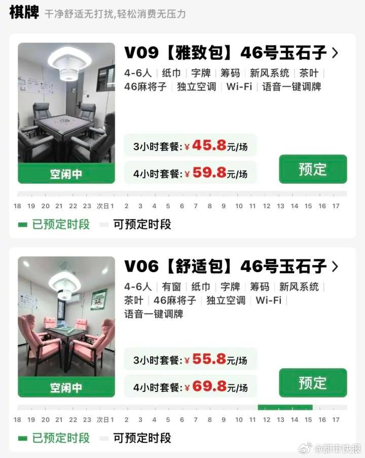 “四个朋友”通过无人化把成本压低,做到至人均消费仅约15元人民币。都市快报 “四个朋友”通过无人化把成本压低,做到至人均消费仅约15元人民币。都市快报