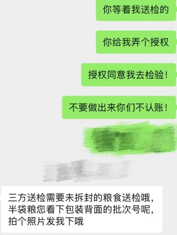 众多消费者平台集中投诉维权。 众多消费者平台集中投诉维权。