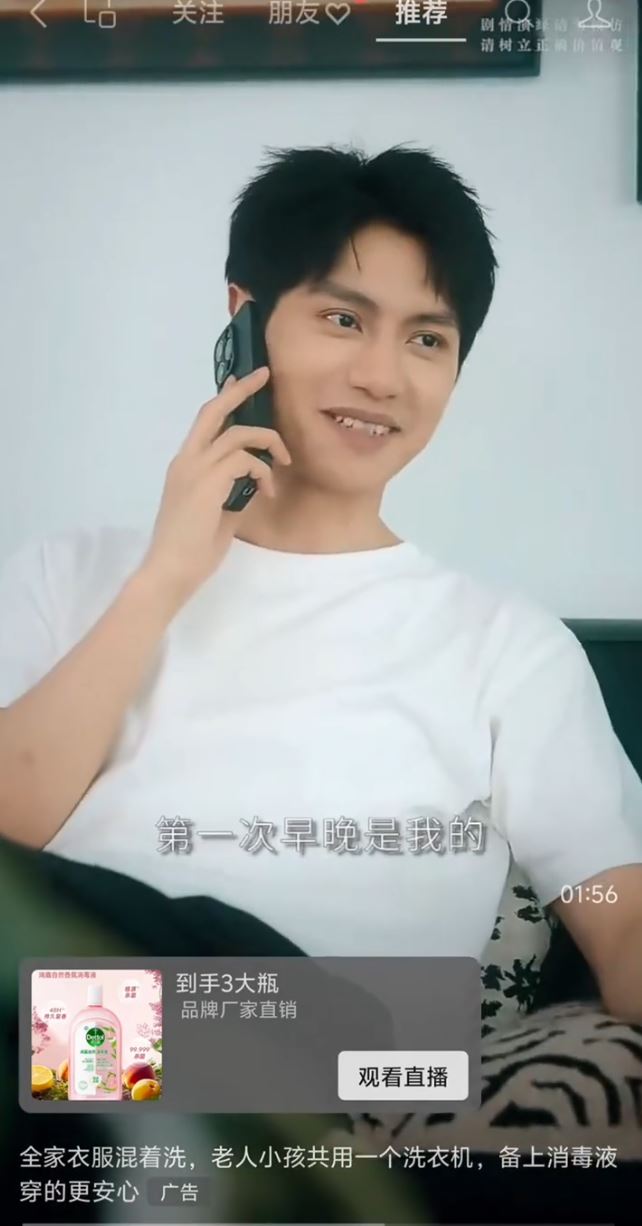 内地滴露广告&ldquo;没被别的男人污染过&rdquo;等台词，惹来&ldquo;辱女、物化女性&rdquo;批评。