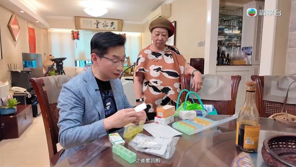 赵伟仁院长时刻关注家人健康。