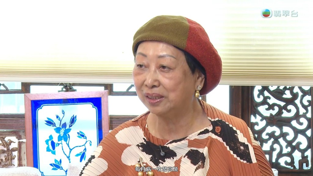 赵伟仁院长妈妈指，老公与儿子不时因病情争论。