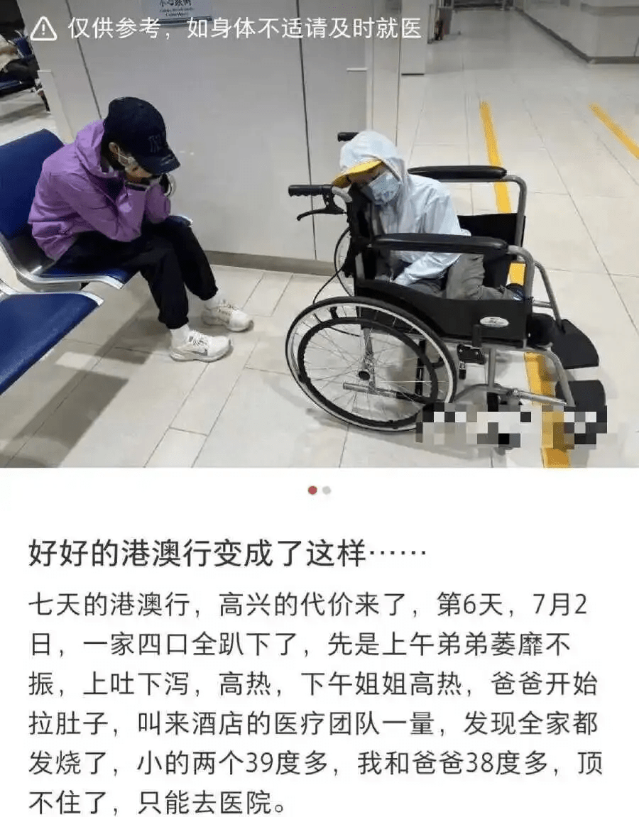 网传当事一家的发文。 网传当事一家的发文。