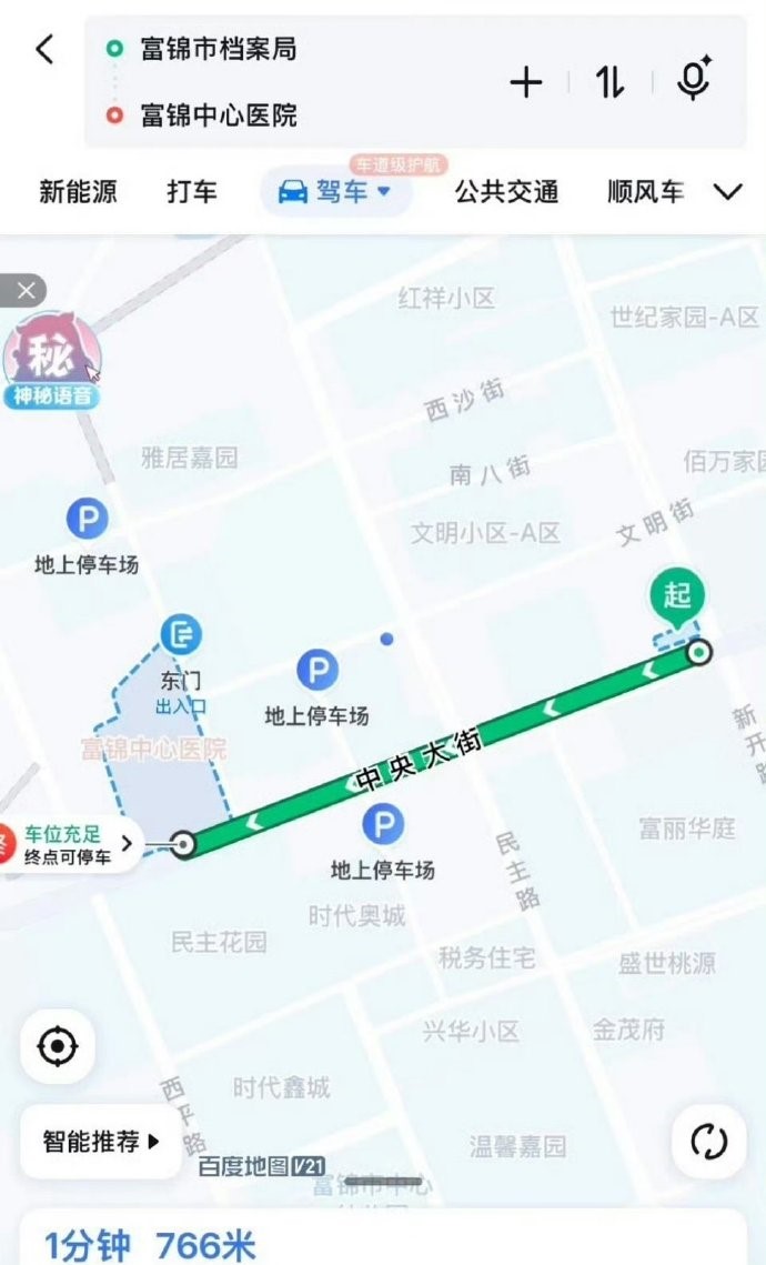意外地点与医院距离不足800米。大风新闻 意外地点与医院距离不足800米。大风新闻