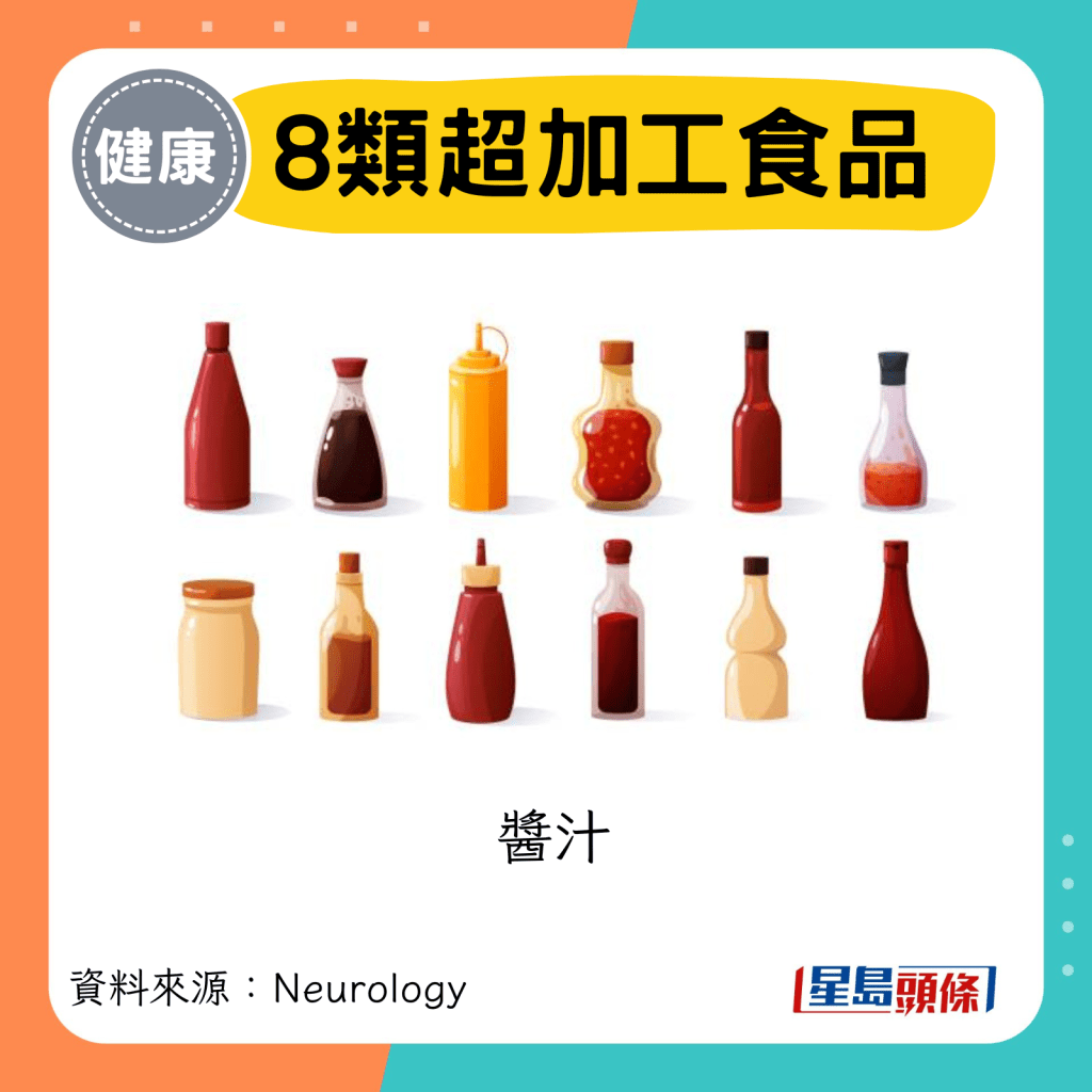 酱汁 酱汁