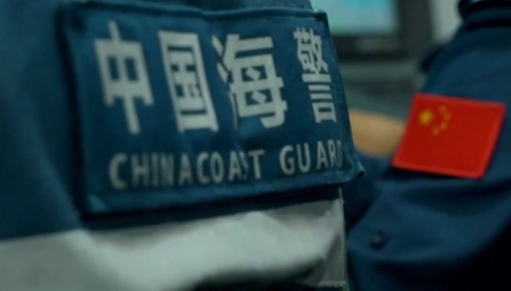 中国海警&ldquo;秀山舰（2305）&rdquo;编队继续执行台湾岛以东海域执法巡查。中国海警