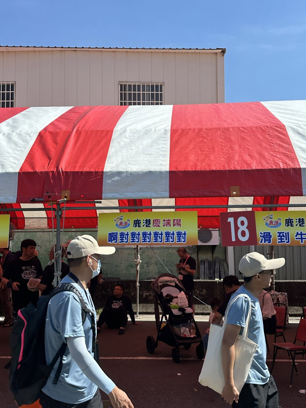 台湾彰化龙舟赛的参赛队伍狂玩谐音改队名,成为网络热门话题。Threads 台湾彰化龙舟赛的参赛队伍狂玩谐音改队名,成为网络热门话题。Threads
