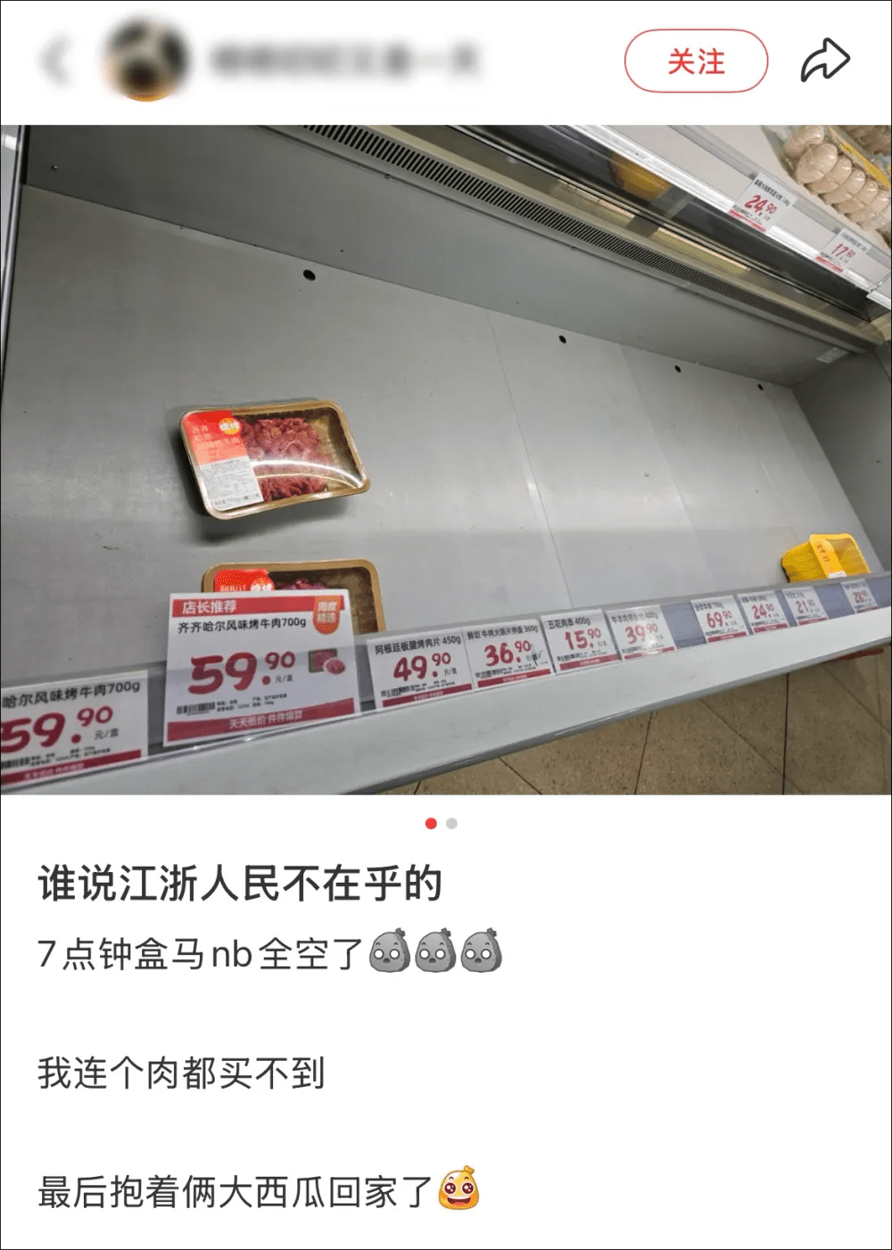 网民发帖。 网民发帖。