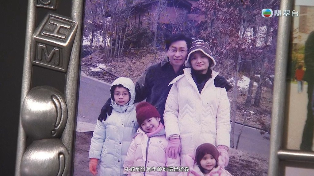 赵伟仁院长有三名子女。