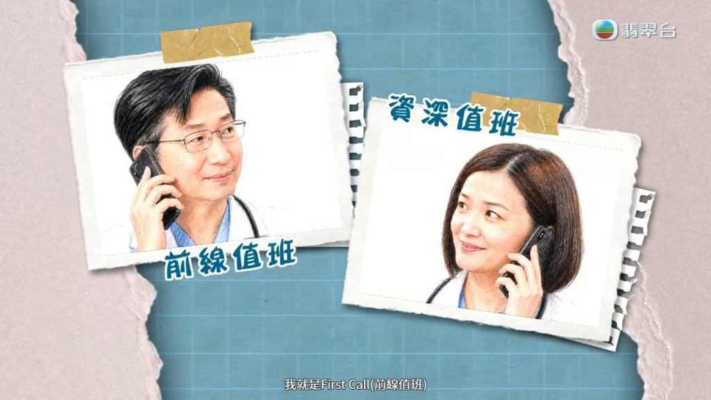 赵伟仁院长笑指，与太太有时都会过份紧张子女健康。