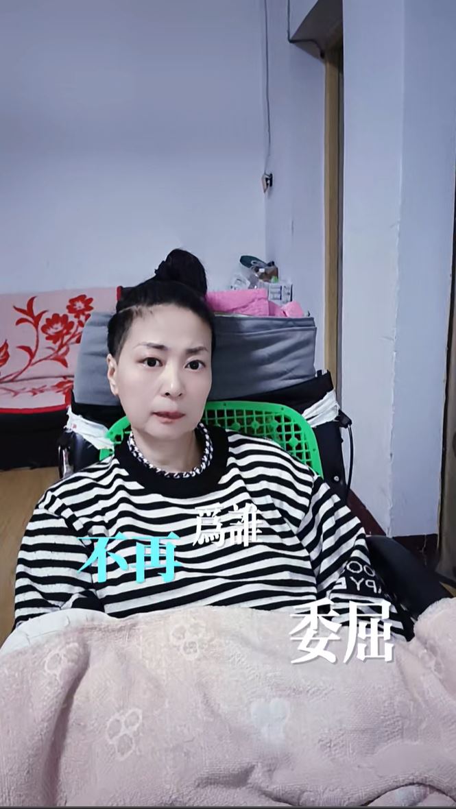 李小中患渐冻人症，现在生活已不能自理。抖音