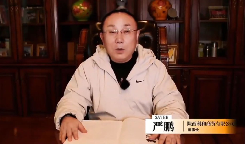 传被商场逼死的商人。