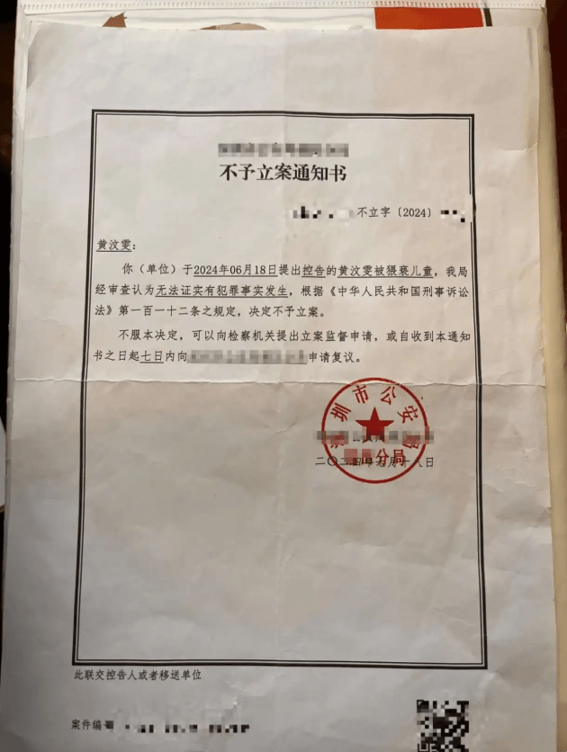警察对此暂不立案。潇湘晨报 警察对此暂不立案。潇湘晨报