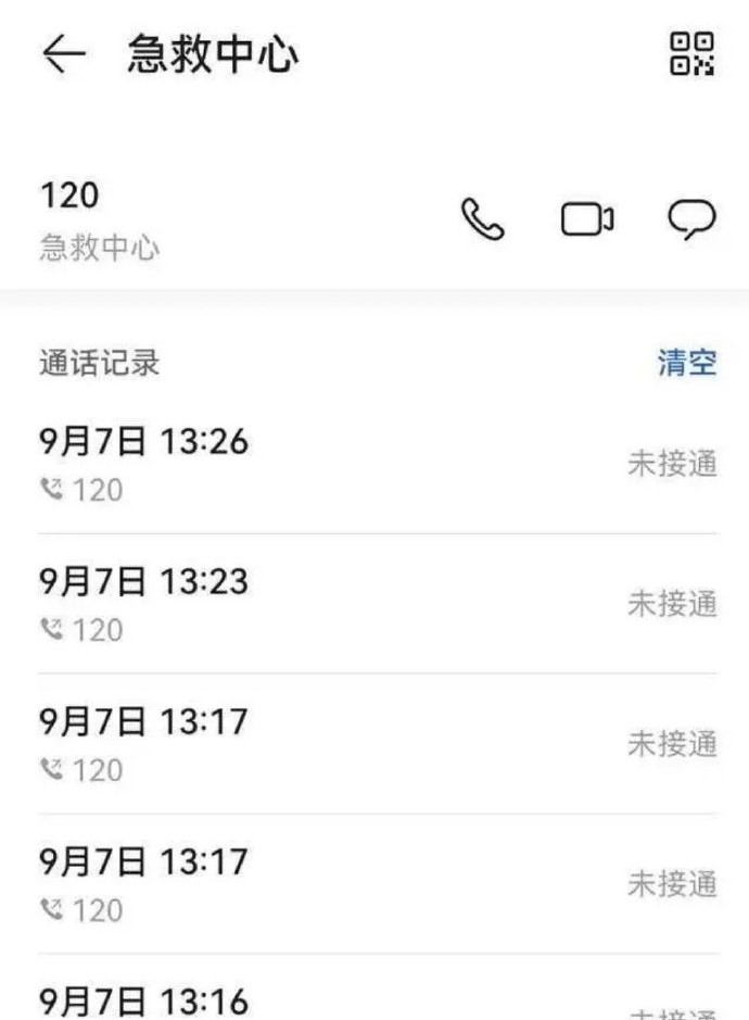 路人屡次拨打120急救电话均无法接通。大风新闻 路人屡次拨打120急救电话均无法接通。大风新闻