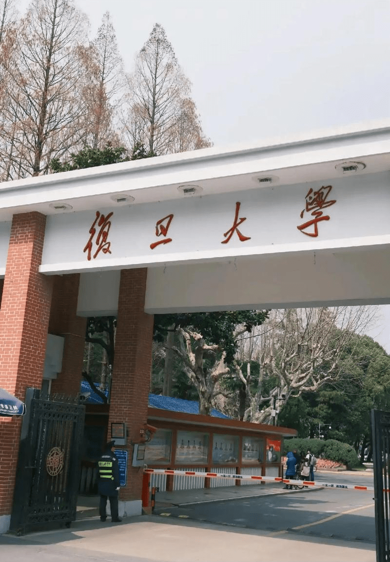 事件当年轰动复旦大学。 事件当年轰动复旦大学。