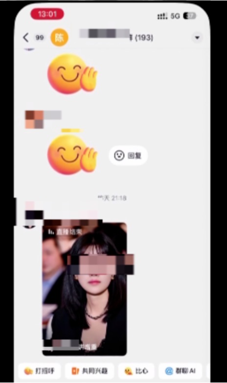 山寨营养师提供健康建议。极目新闻 山寨营养师提供健康建议。极目新闻