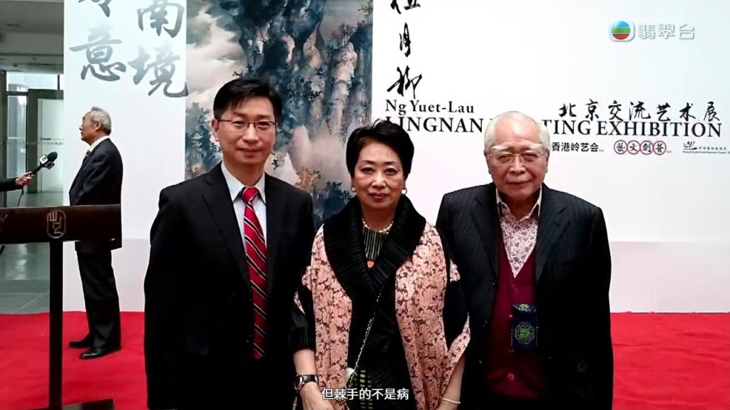 赵伟仁院长忆述，父亲作为病人时，对治疗有自己的看法。