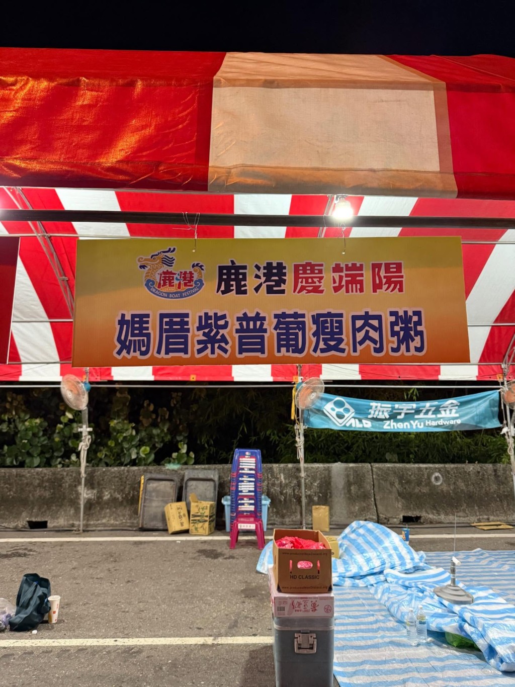 台湾彰化龙舟赛的参赛队伍狂玩谐音改队名,成为网络热门话题。Threads 台湾彰化龙舟赛的参赛队伍狂玩谐音改队名,成为网络热门话题。Threads