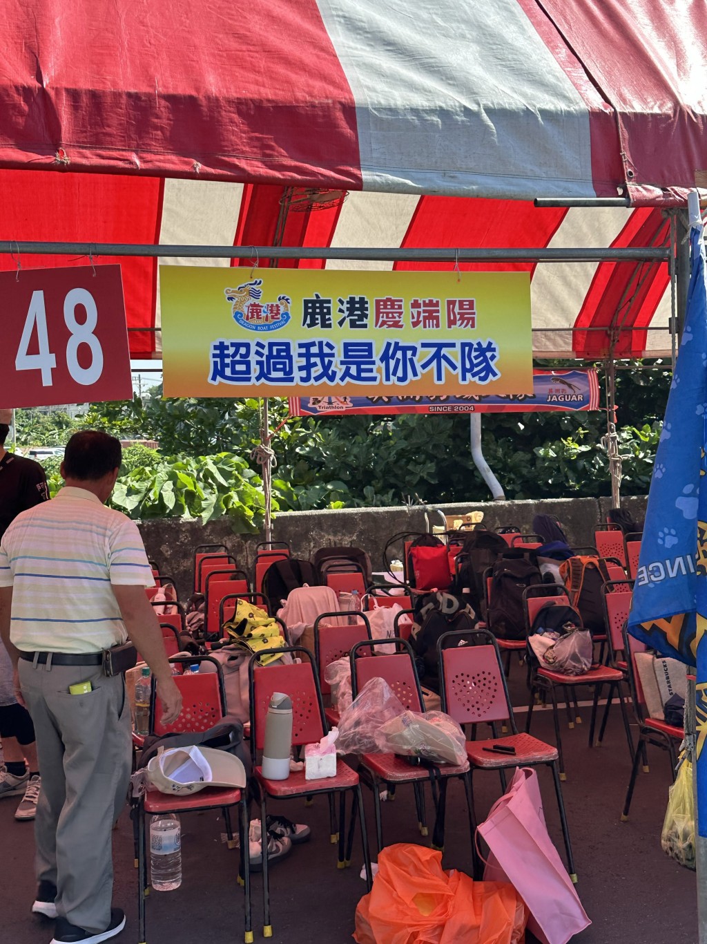 台湾彰化龙舟赛的参赛队伍狂玩谐音改队名,成为网络热门话题。Threads 台湾彰化龙舟赛的参赛队伍狂玩谐音改队名,成为网络热门话题。Threads