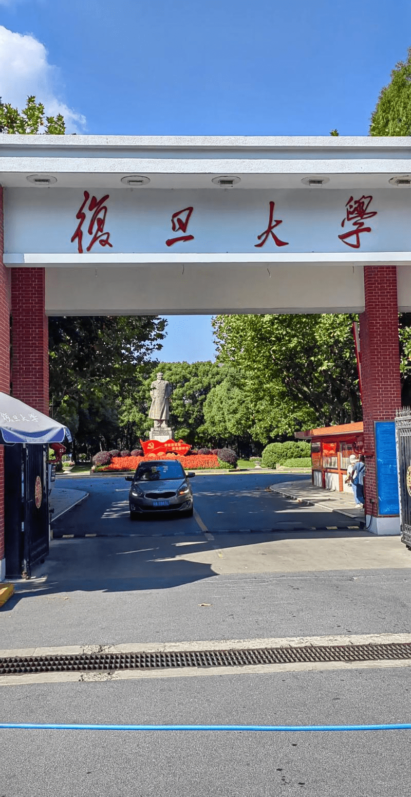 事件当年轰动复旦大学。 事件当年轰动复旦大学。