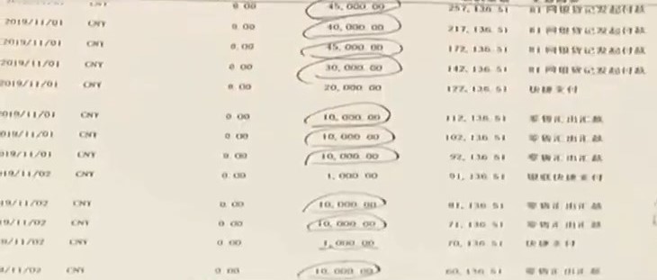 男事主两年多内向女主播打赏逾1700万元人民币。北京时间 男事主两年多内向女主播打赏逾1700万元人民币。北京时间