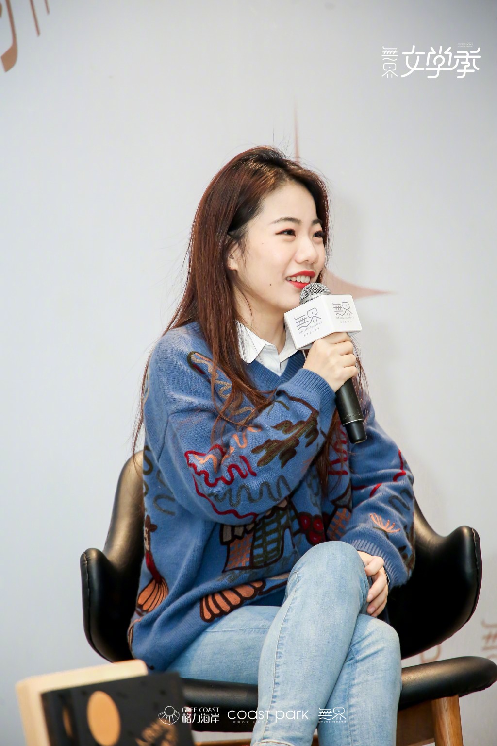 天才文学少女蒋方舟被清华教授指控学术造假。微博 天才文学少女蒋方舟被清华教授指控学术造假。微博