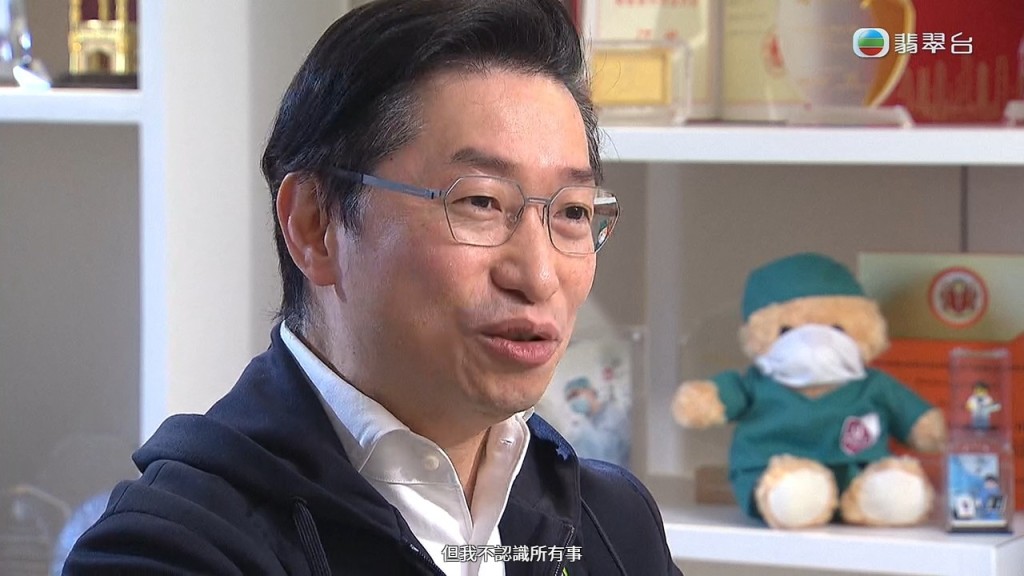 赵伟仁院长分享家庭生活。