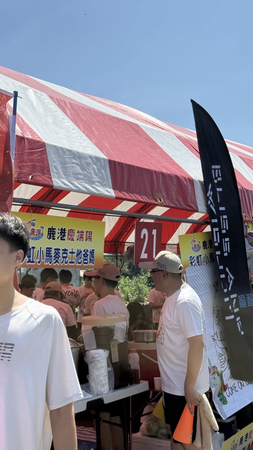 台湾彰化龙舟赛的参赛队伍狂玩谐音改队名,成为网络热门话题。Threads 台湾彰化龙舟赛的参赛队伍狂玩谐音改队名,成为网络热门话题。Threads