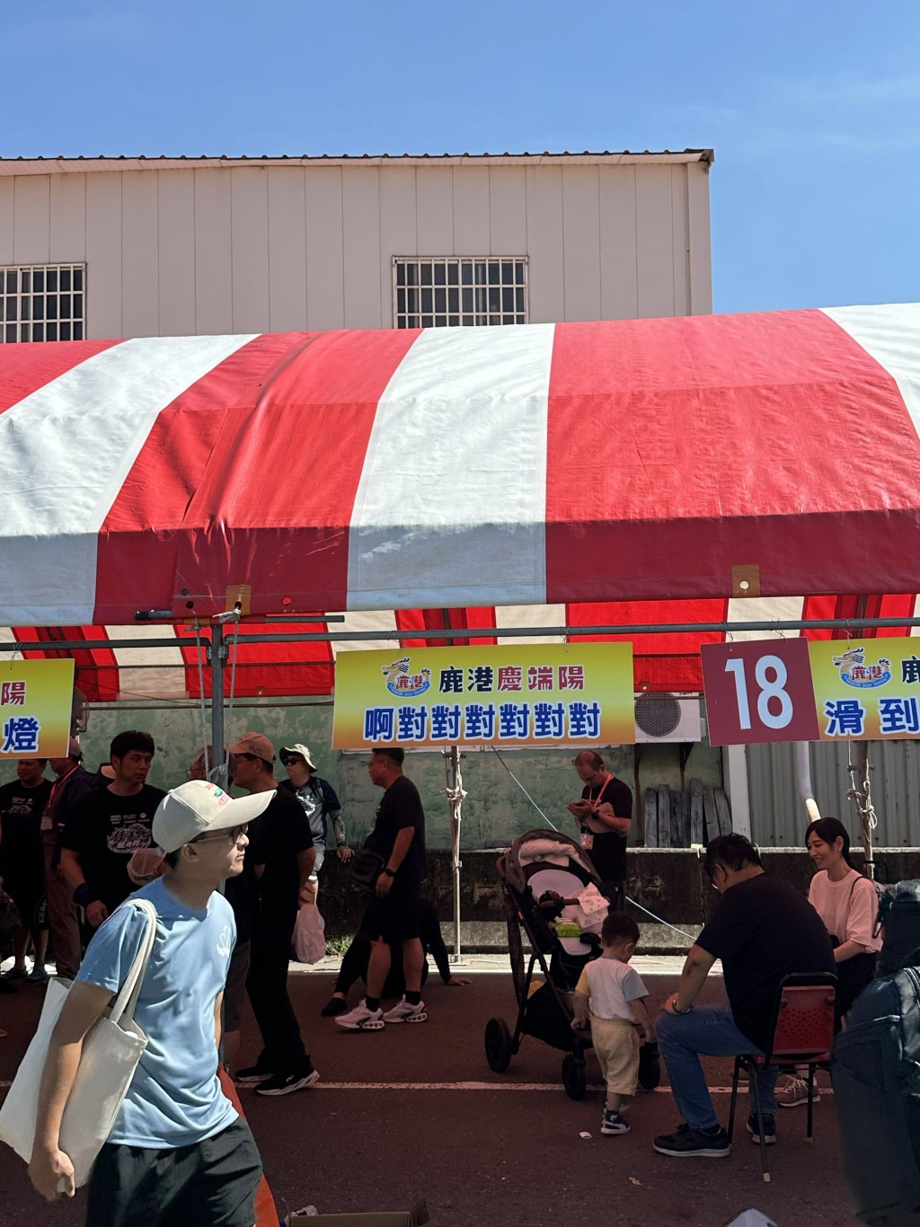 台湾彰化龙舟赛的参赛队伍狂玩谐音改队名,成为网络热门话题。Threads 台湾彰化龙舟赛的参赛队伍狂玩谐音改队名,成为网络热门话题。Threads