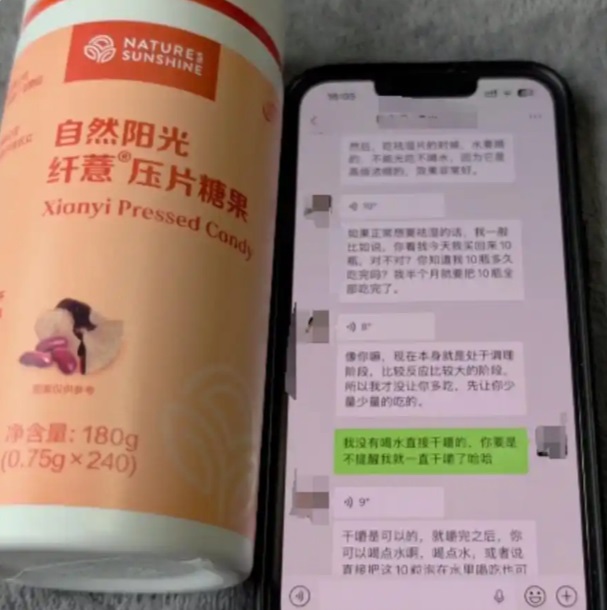 所谓的“营养品”。极目新闻 所谓的“营养品”。极目新闻