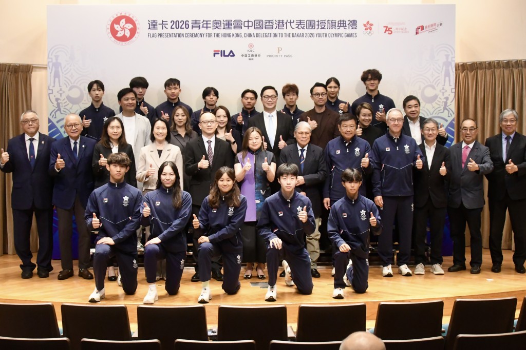第四届青年奥林匹克运动会将于10月31日至11月13日在塞内加尔达卡举行。中国香港体育协会暨奥林匹克委员会日前在文化体育及旅游局局长罗淑佩主礼下,于奥运大楼举行中国香港代表团授旗典礼。杨骏尧摄 第四届青年奥林匹克运动会将于10月31日至11月13日在塞内加尔达卡举行。中国香港体育协会暨奥林匹克委员会日前在文化体育及旅游局局长罗淑佩主礼下,于奥运大楼举行中国香港代表团授旗典礼。杨骏尧摄