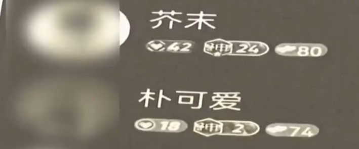 男事主两年多内向女主播打赏逾1700万元人民币。北京时间 男事主两年多内向女主播打赏逾1700万元人民币。北京时间
