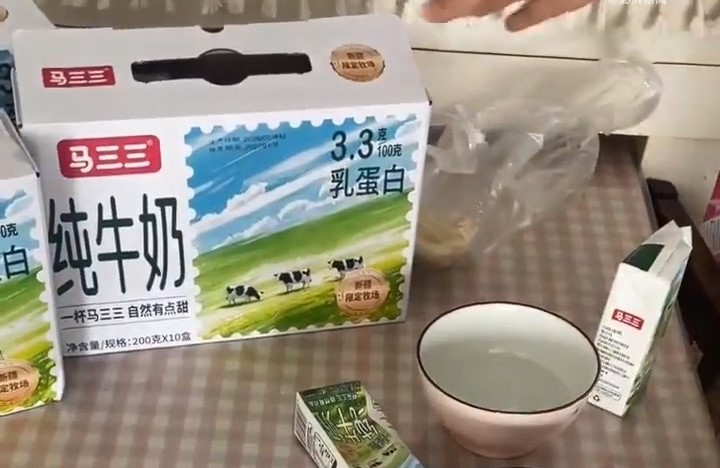 涉事的马三三牛奶。澎湃新闻 涉事的马三三牛奶。澎湃新闻