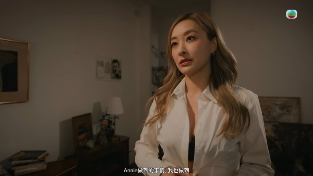 陈滢主动除衫。 陈滢主动除衫。