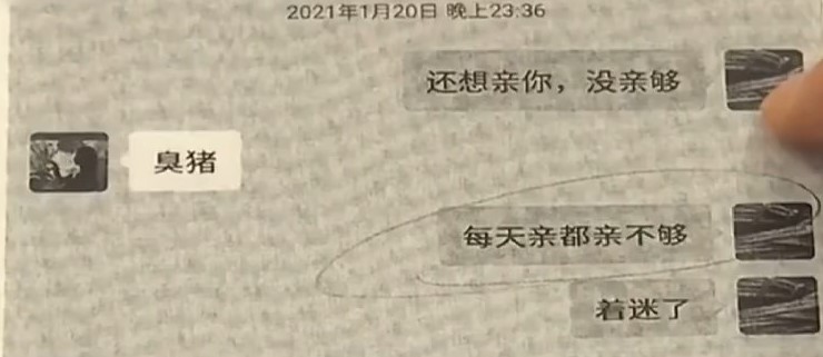 男事主两年多内向女主播打赏逾1700万元人民币。北京时间 男事主两年多内向女主播打赏逾1700万元人民币。北京时间