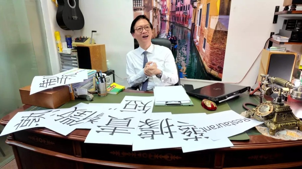 方东升全新节目《医生,你有病?》首集话题十足。 方东升全新节目《医生,你有病?》首集话题十足。