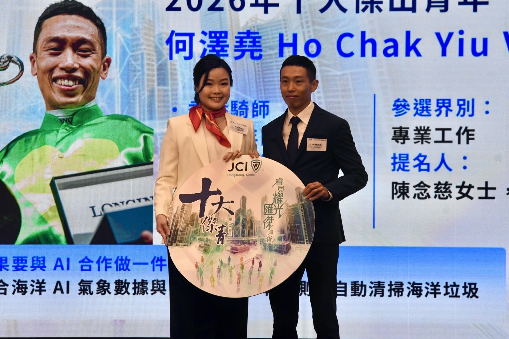 香港顶尖华人骑师何泽尧成功入选“十大杰出青年选举2026”,成为历来首位获选“十大杰出青年”的华人骑师。杨骏尧摄 香港顶尖华人骑师何泽尧成功入选“十大杰出青年选举2026”,成为历来首位获选“十大杰出青年”的华人骑师。杨骏尧摄