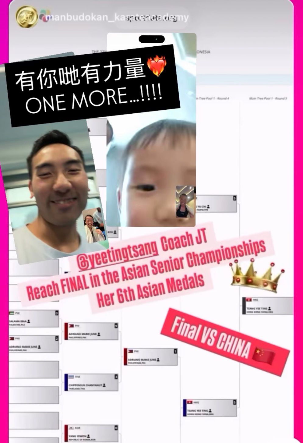 初赛时。绮婷丈夫郑子文及儿子越洋为她打气。曾绮婷IG图 初赛时。绮婷丈夫郑子文及儿子越洋为她打气。曾绮婷IG图