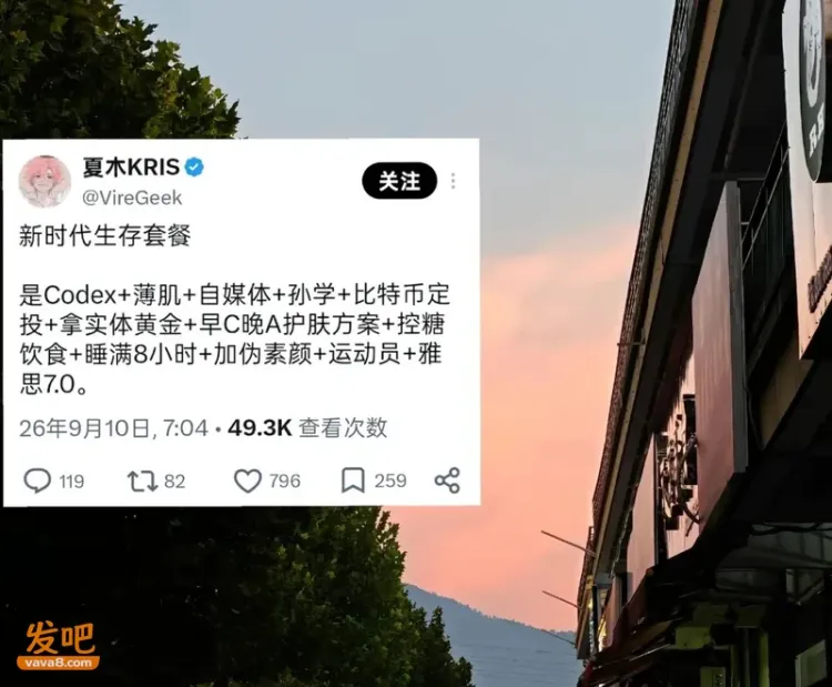 中国学生嫌弃的“土味顶流” 却成了韩国女人的救星