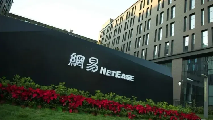 网易支付 收到央行罚单