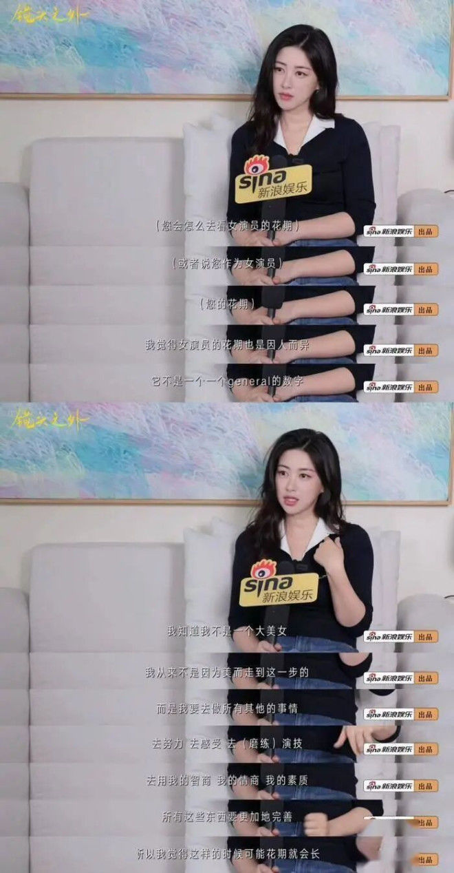 这8位“明艳美人”为何花期超长？