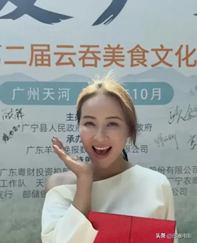 麦家琪与老公分居两地 坦言爱已拆散 长居内地卖云吞