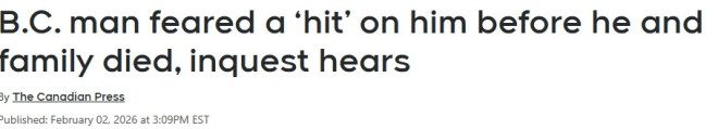加拿大亚裔一家四口身亡案曝惊人细节：父亲生前称遭悬赏买命