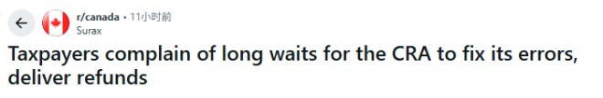 "什么都没做错"! CRA罚款一直涨却不处理 加拿大纳税人被拖到崩溃