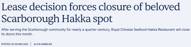 士嘉堡25年老牌中餐刚熬到盈利, 就被迫关门! 600人请愿挽留