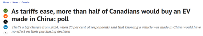 态度大转变: 53%加拿大人愿意购买中国电动车!